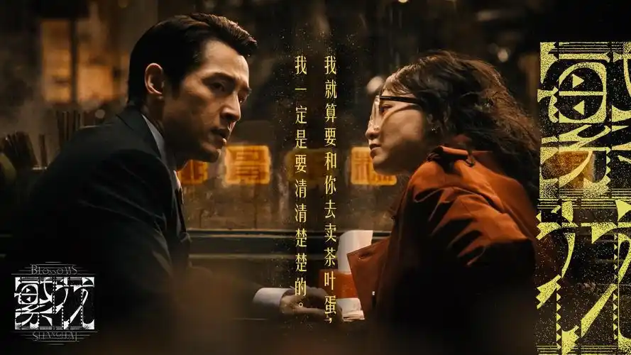鲨鱼影视主视觉